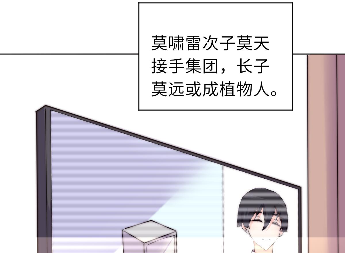 第37话 余波未平29