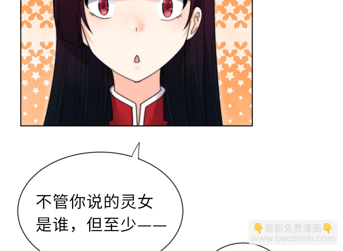 第19话 古墓28