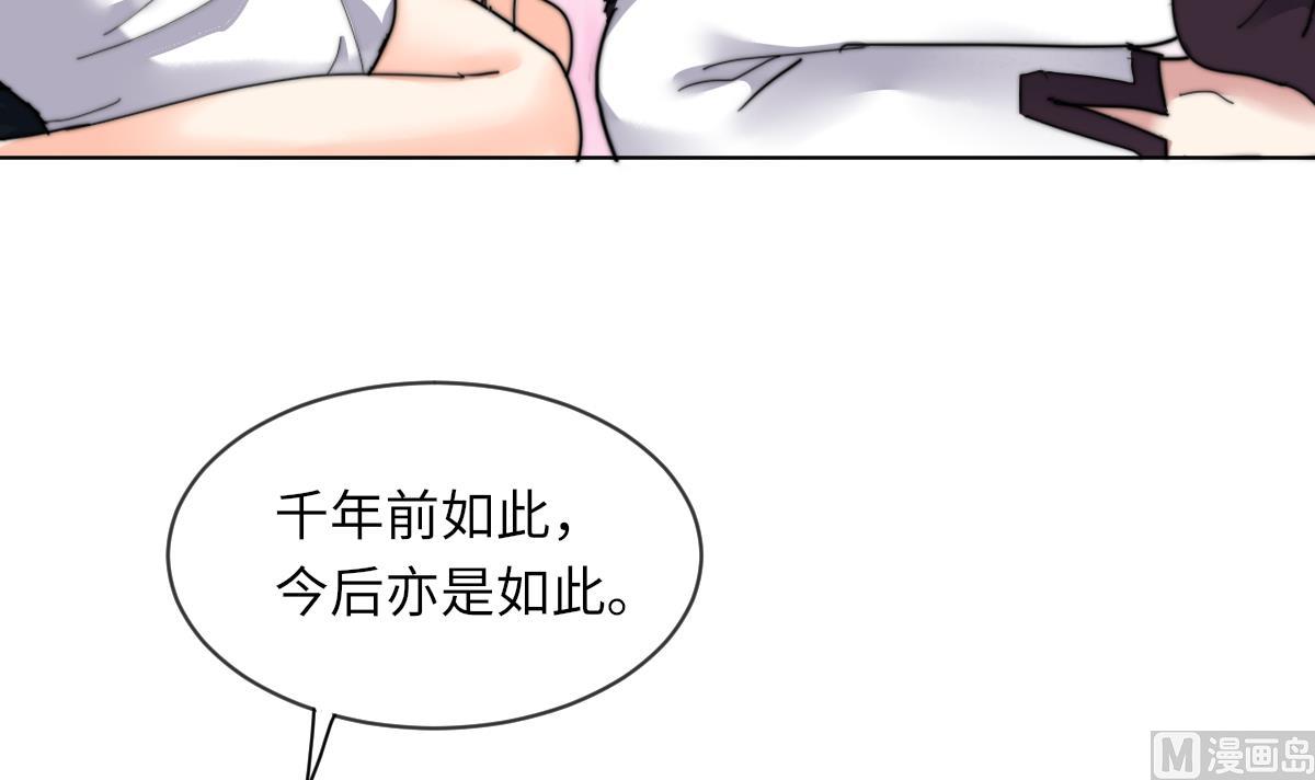 第6话 绝不弃你而去54