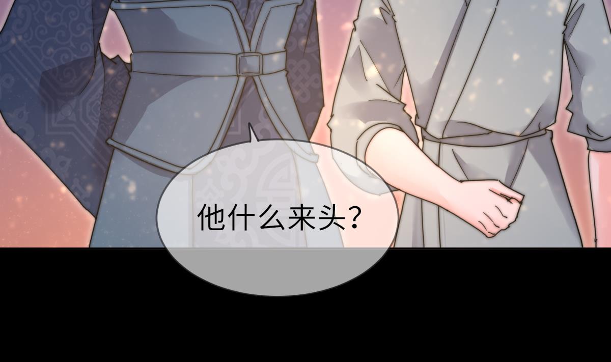 第40话 初次相遇5