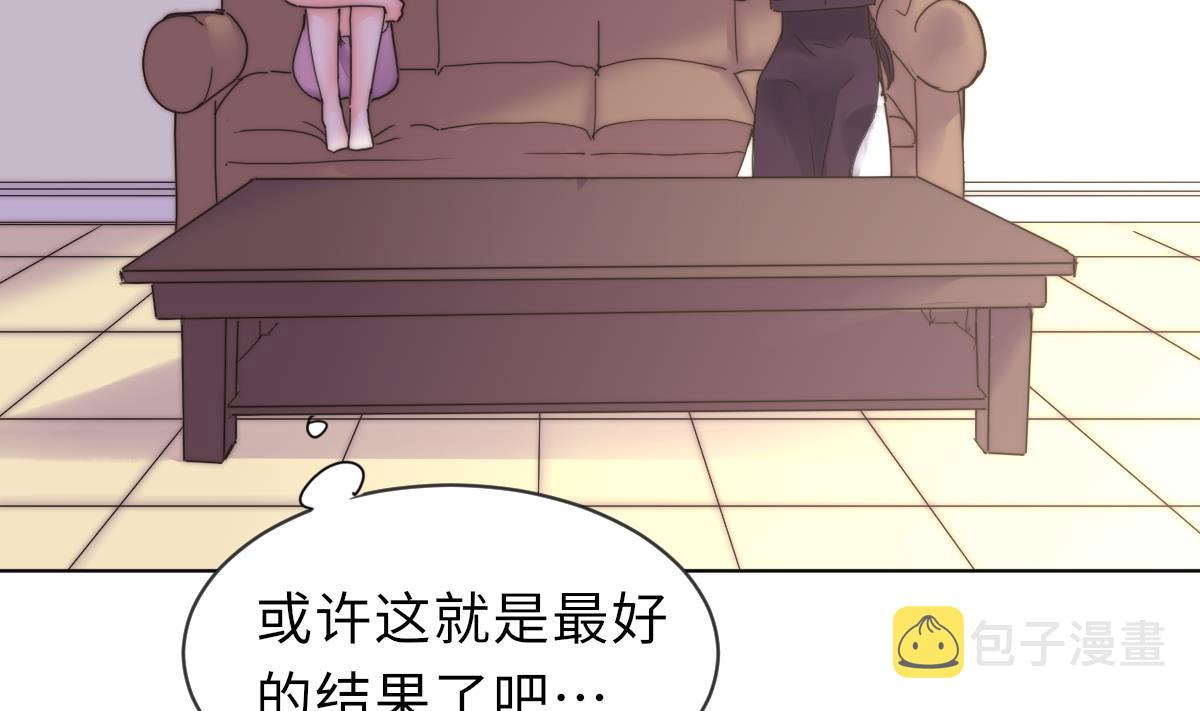 第37话 余波未平32