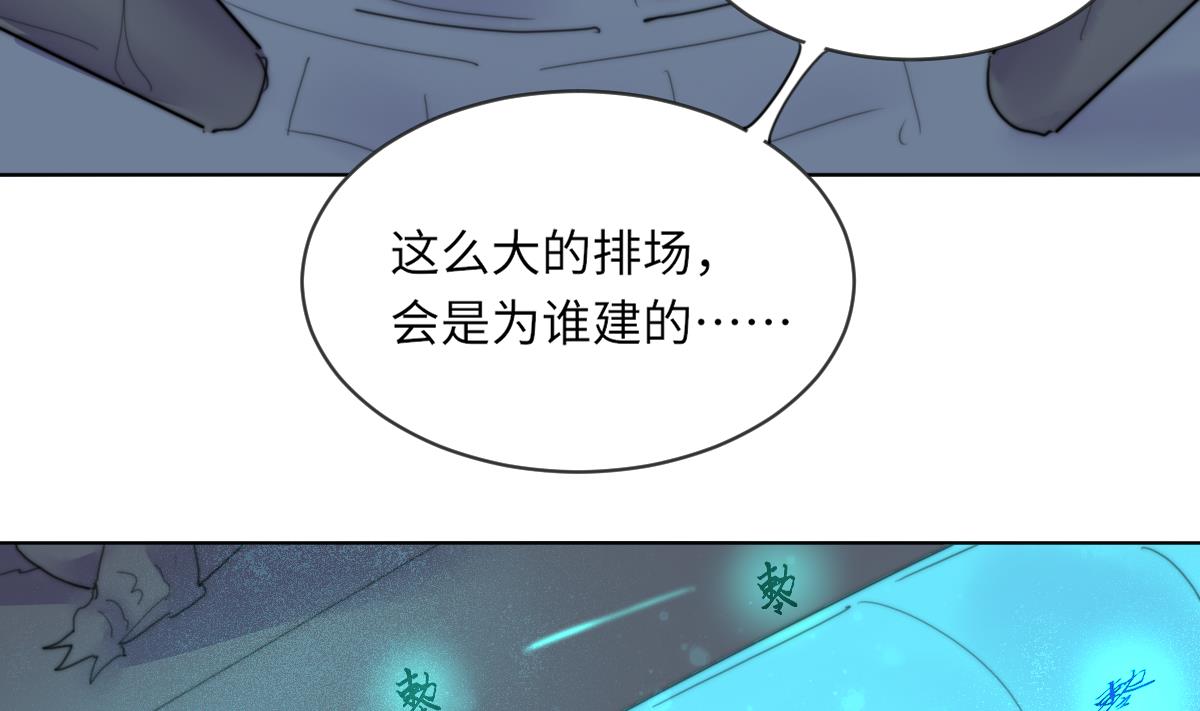 第18话 古墓重逢34