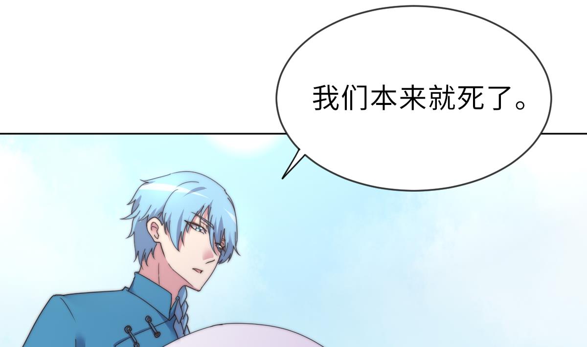 第37话 余波未平44