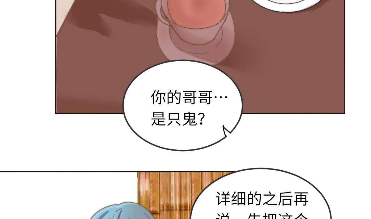 第3话 顾笙澜的阴谋2