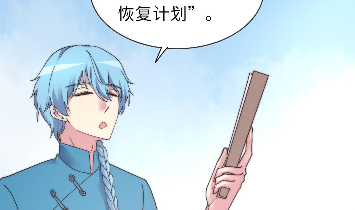 第37话 余波未平56
