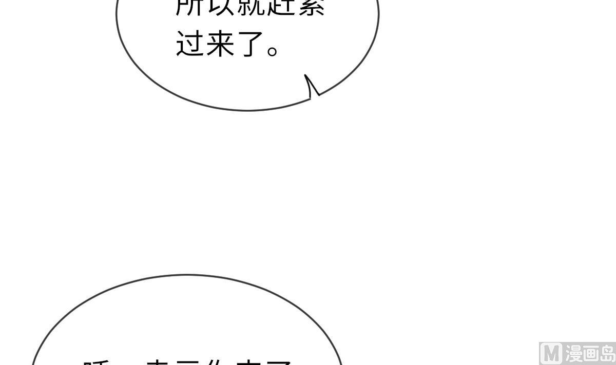第31话 地牢惊魂42