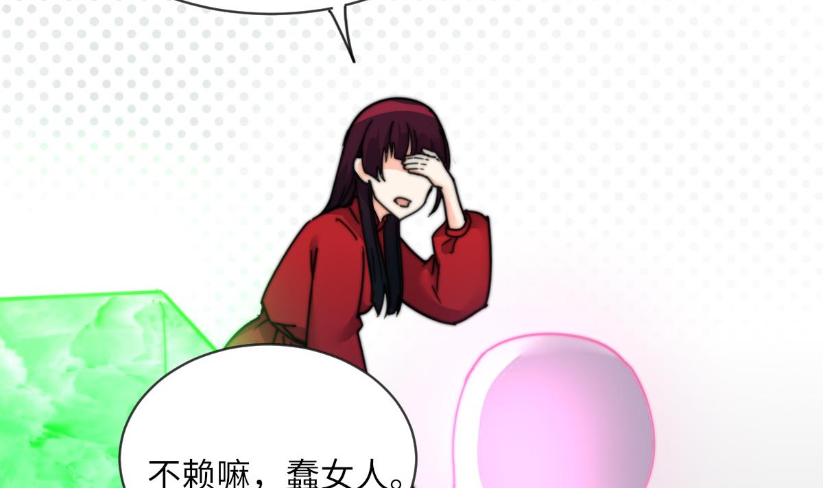 第16话 神秘47