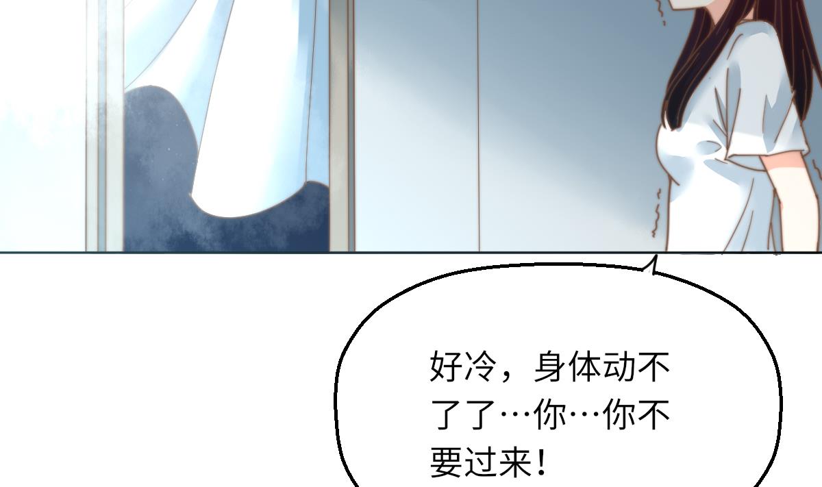 第2话 神算子23