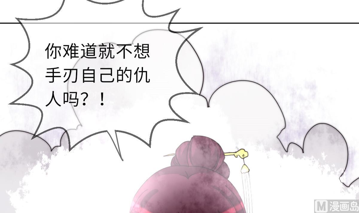 第43话 命运的终局24