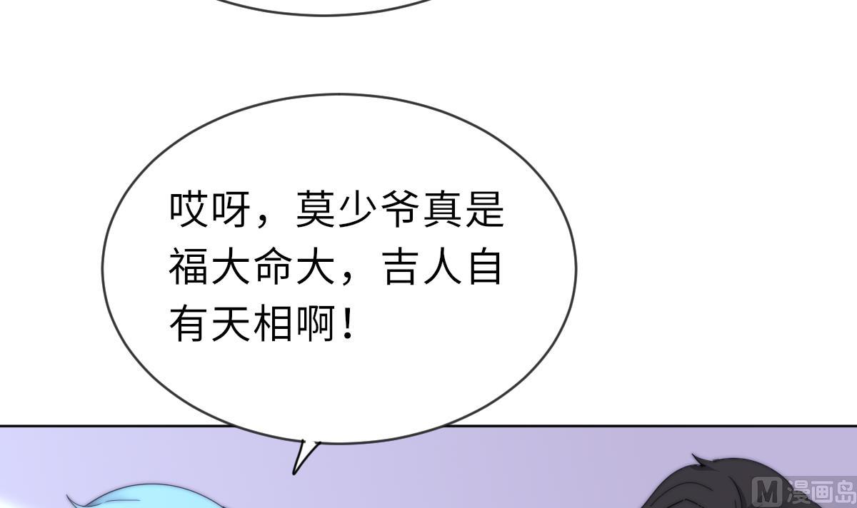 第25话 给我闭嘴15