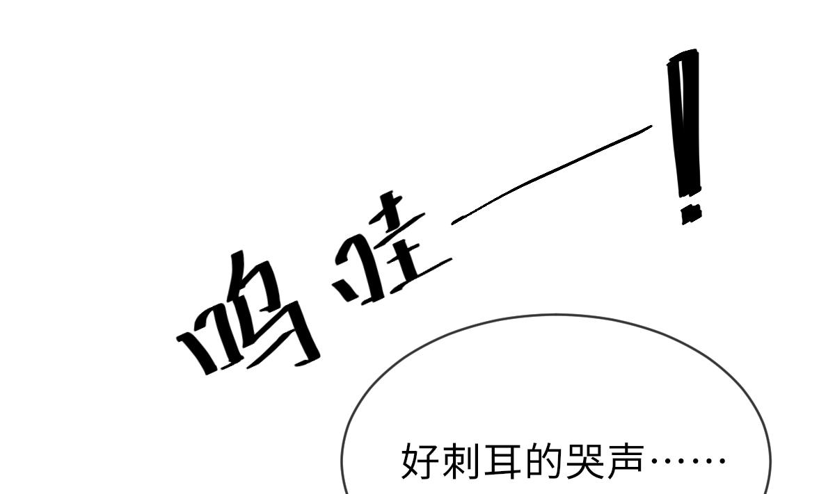 第34话 鬼胎降世1