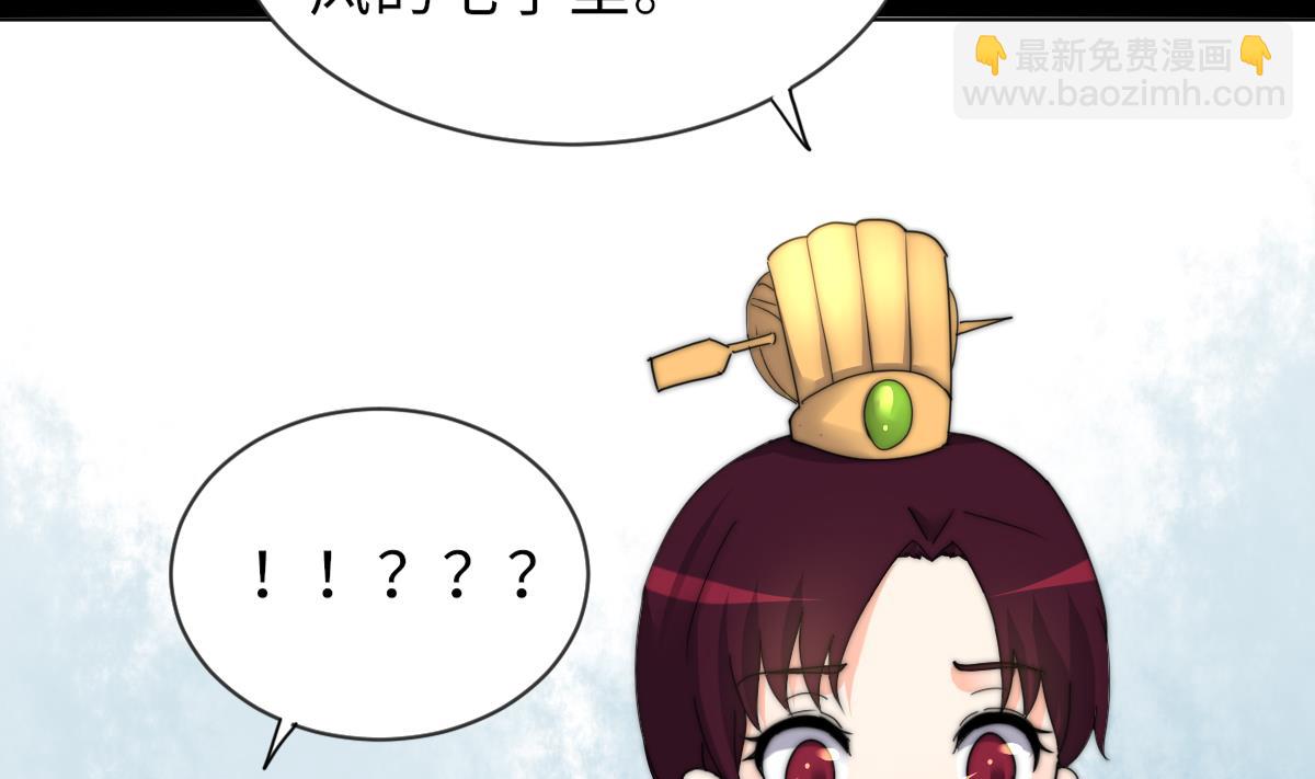 第39话 灵女驾到40