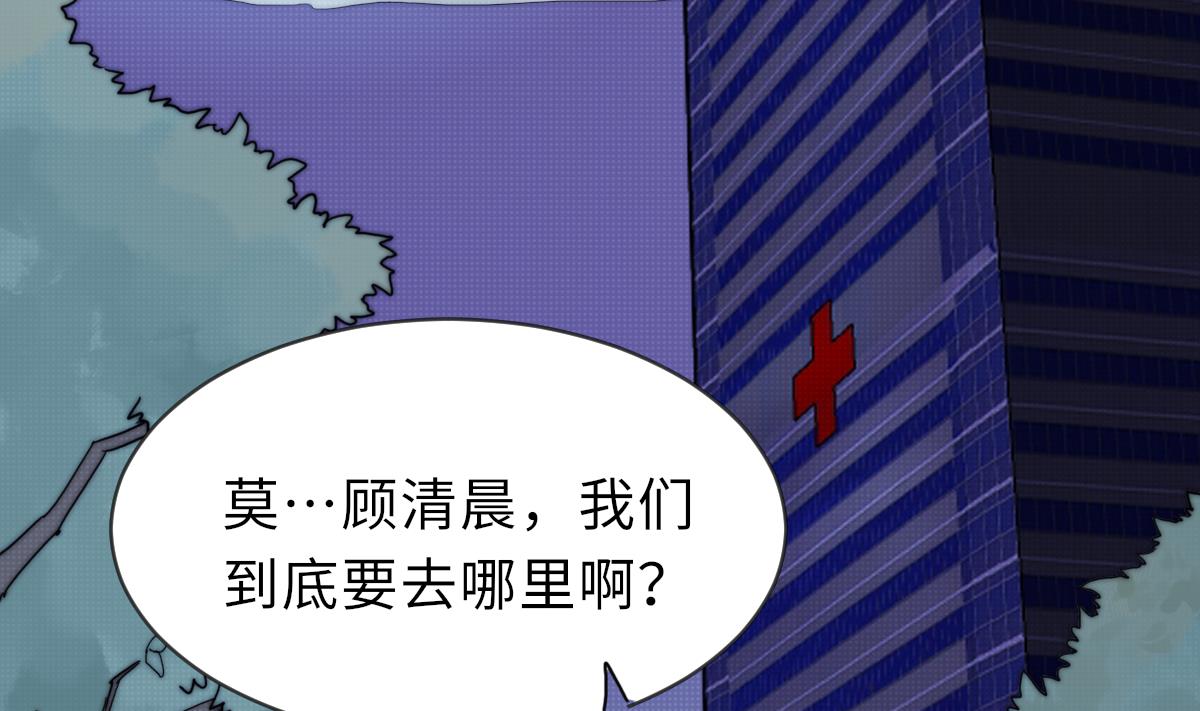 第26话 莫远的死因26