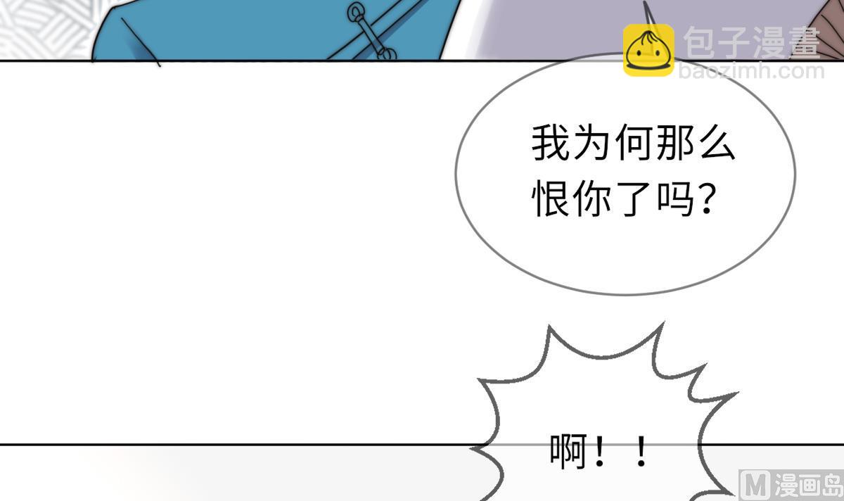 第42话 难以逃脱的记忆48