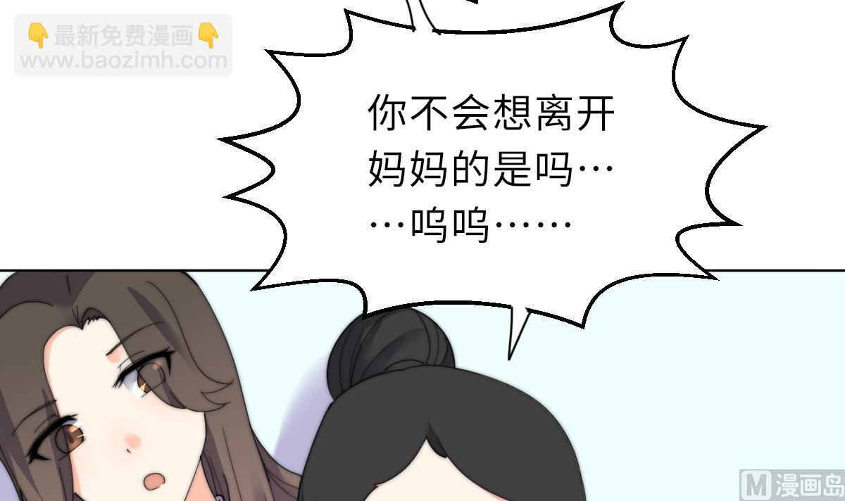 第24话 莫远重生33