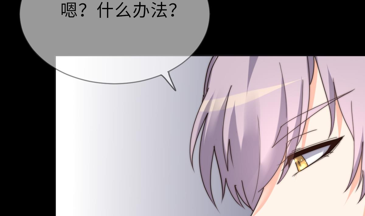 第41话 顾宅重逢10