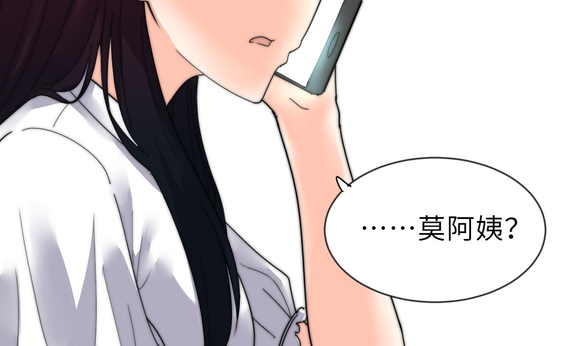 第22话 深夜来电46