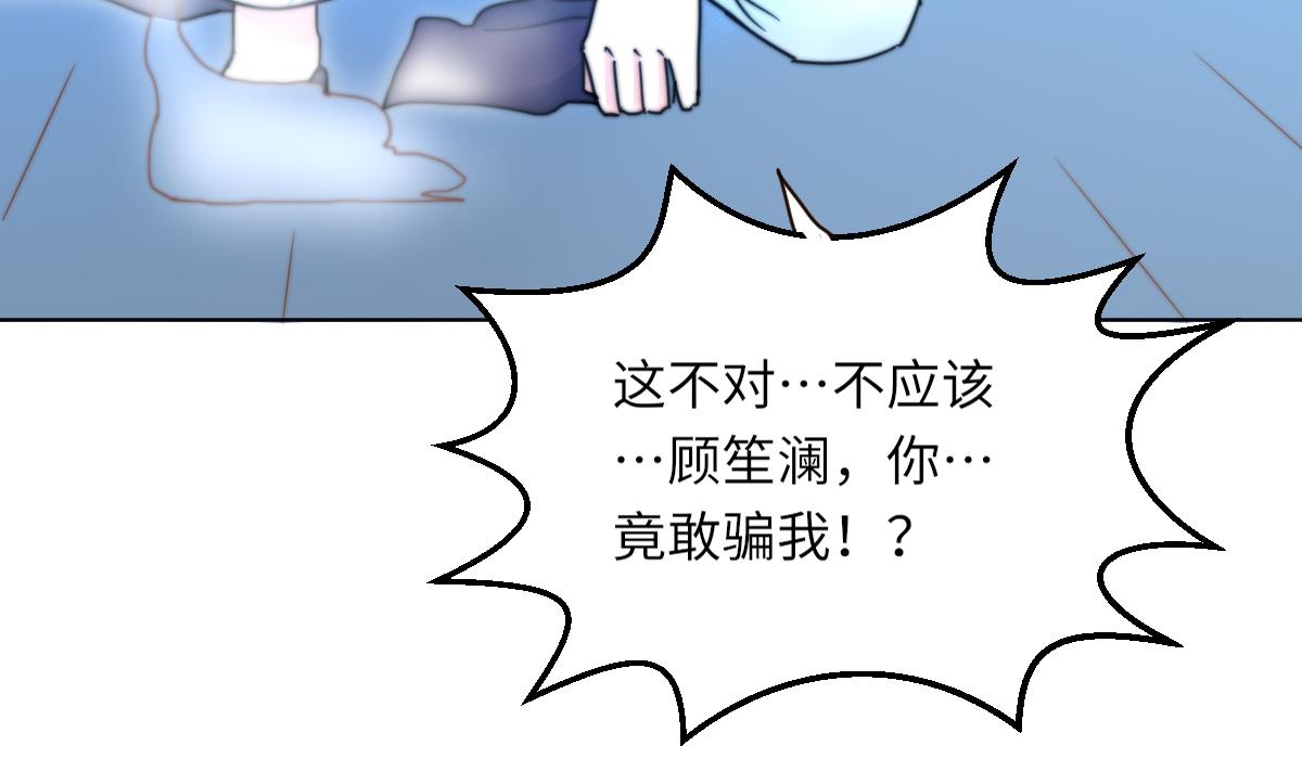 第2话 神算子38