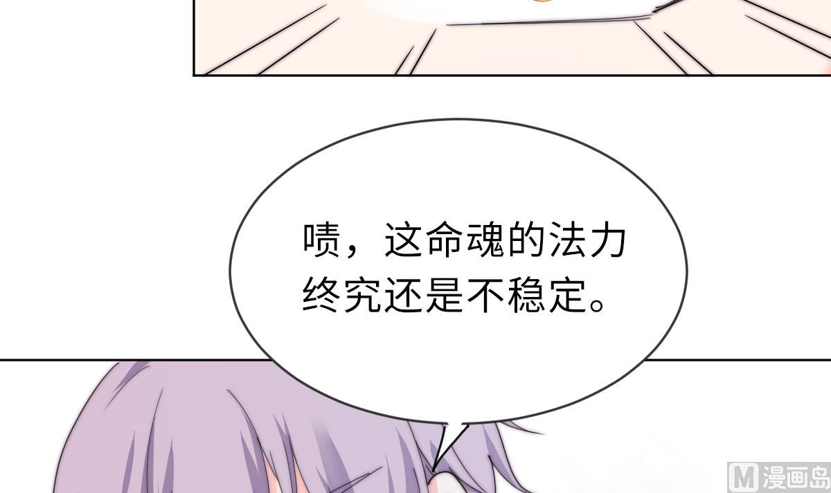 第29话 祖师奶24
