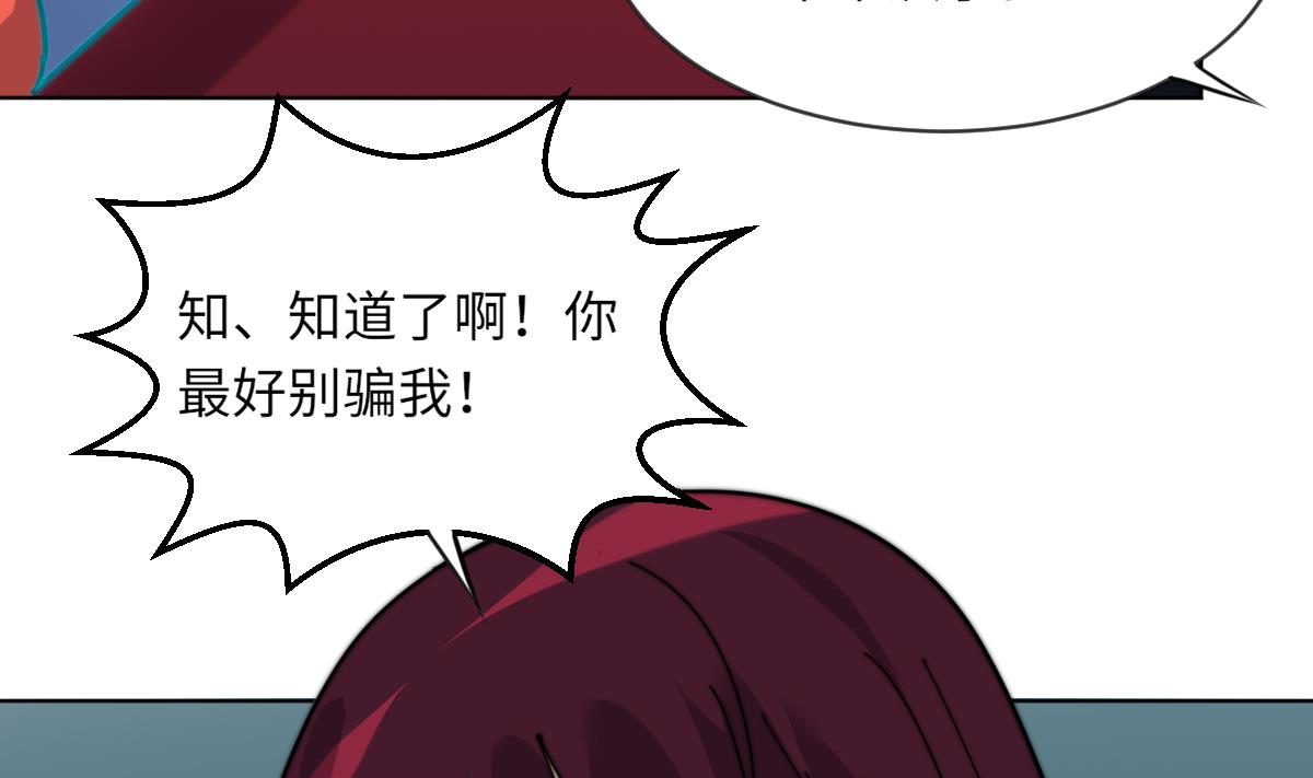 第11话 取血喂棺20