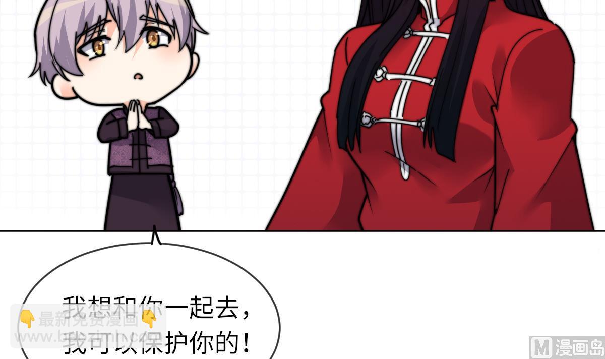 第13话 徐嫣然在搞什么？36