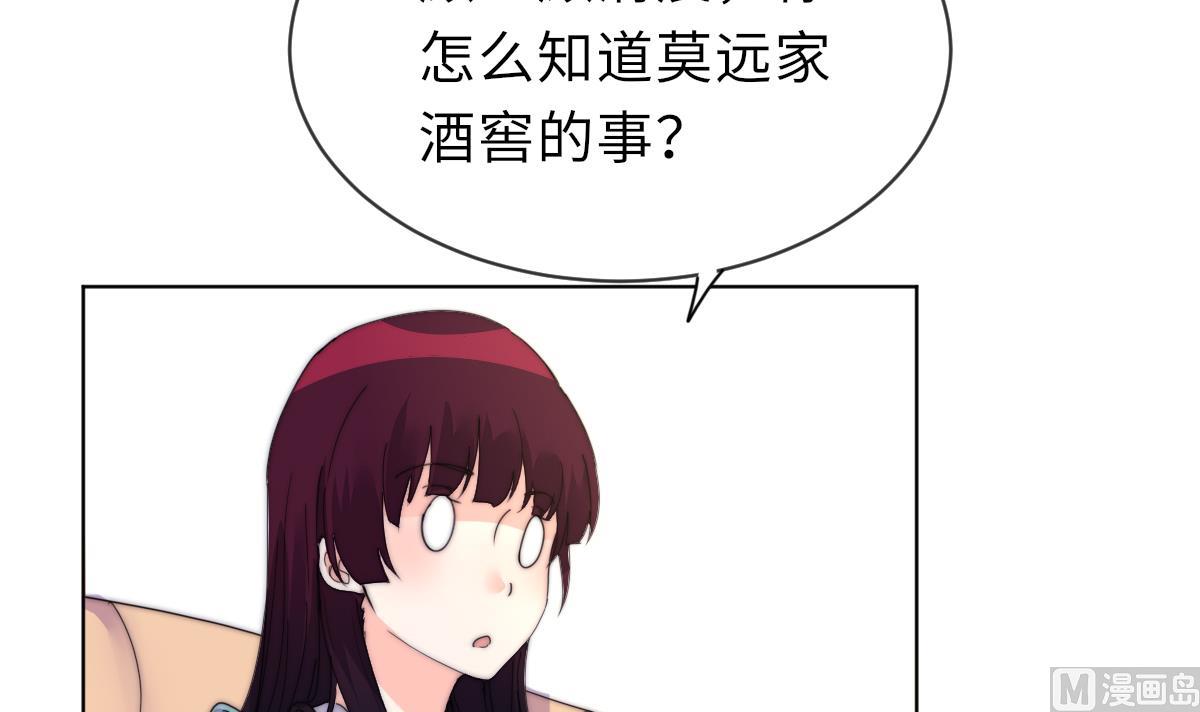 第28话 记忆融合39