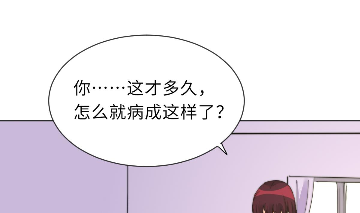 第23话 莫远病危31