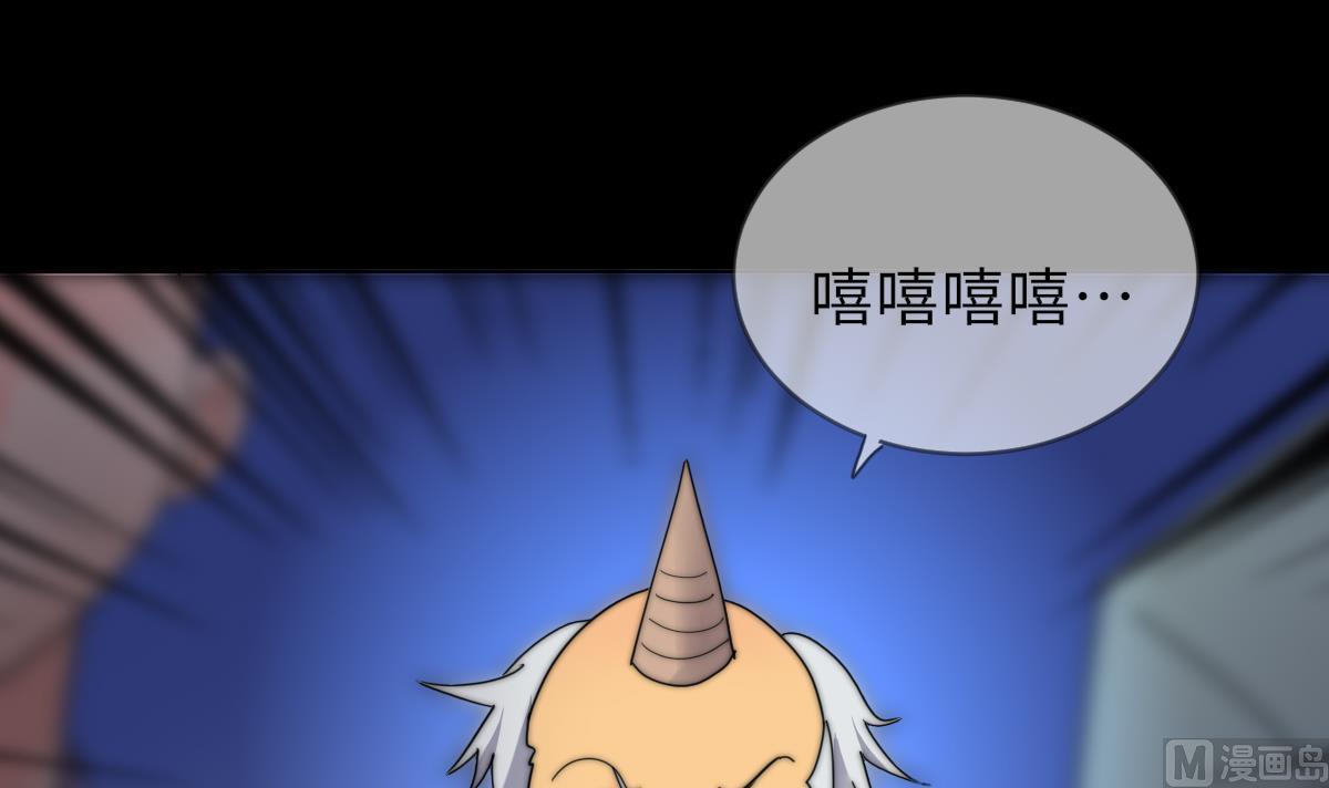 第40话 初次相遇12