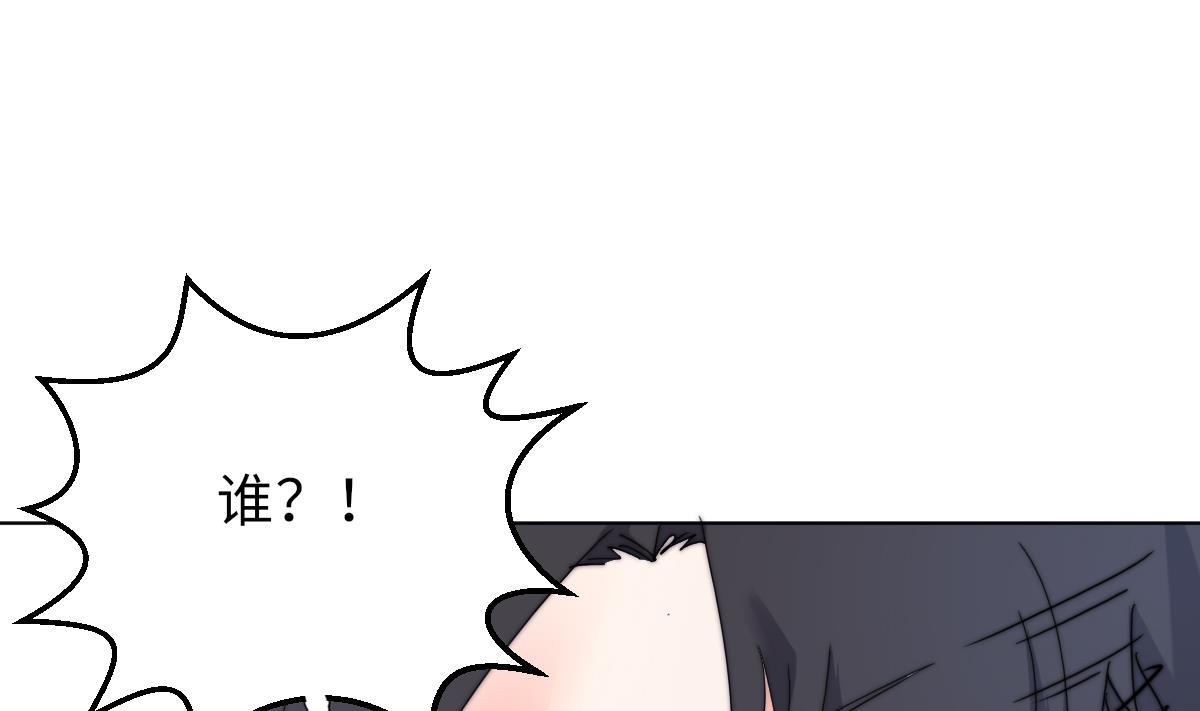 第28话 记忆融合1