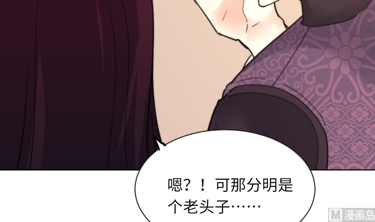 第13话 徐嫣然在搞什么？15