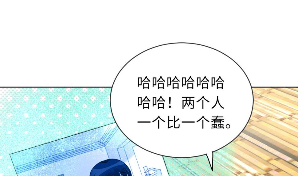第38话 人格恢复计划26
