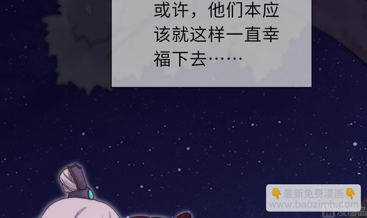 第41话 顾宅重逢45