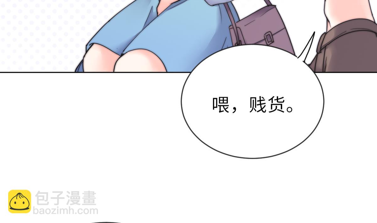 第25话 给我闭嘴44