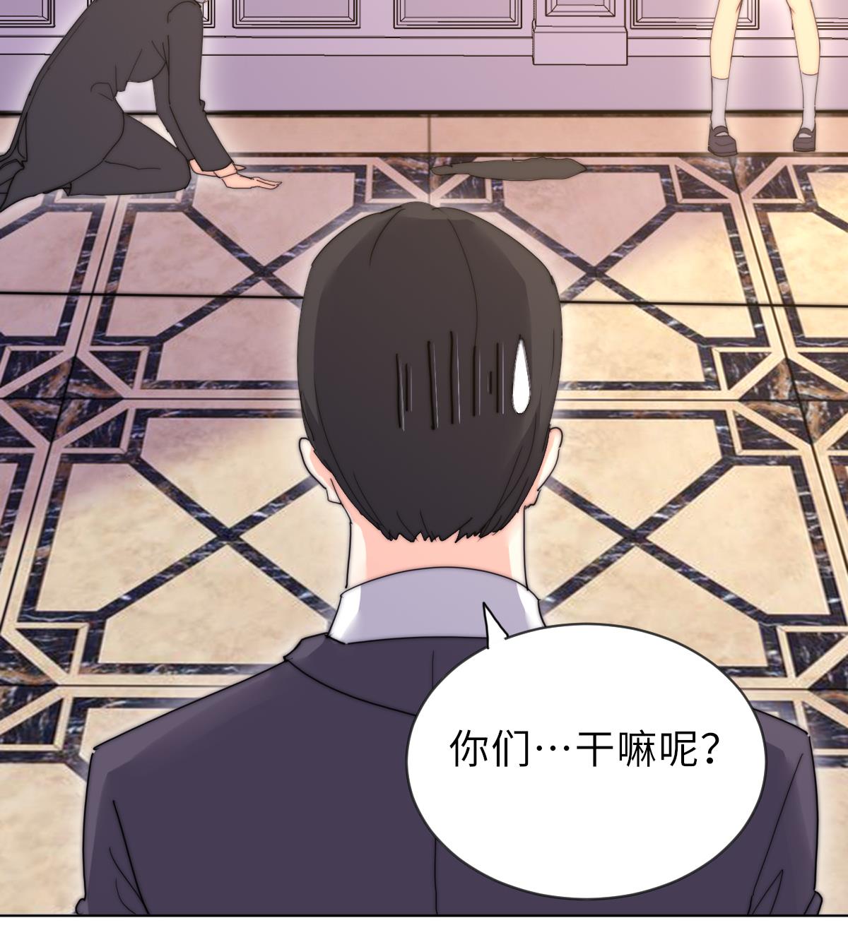 第29话 祖师奶52