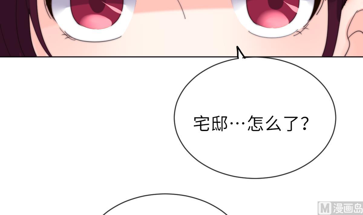 第27话 夺命风水42