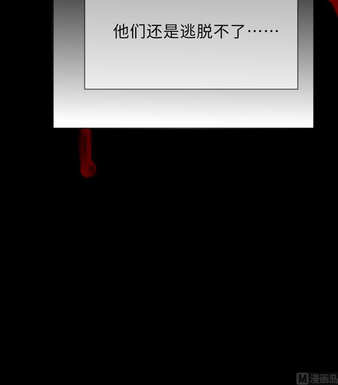 第41话 顾宅重逢54