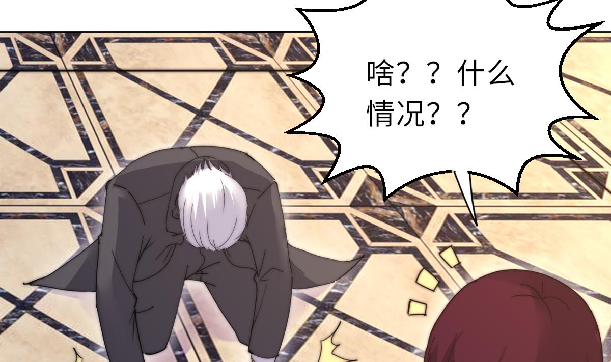 第29话 祖师奶37