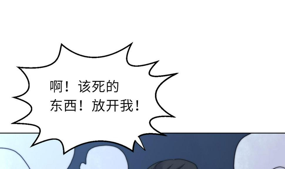 第36话 封印鬼胎35