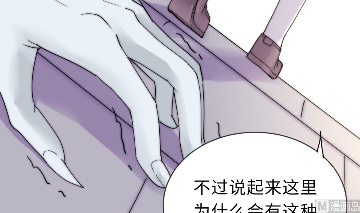 第31话 地牢惊魂18
