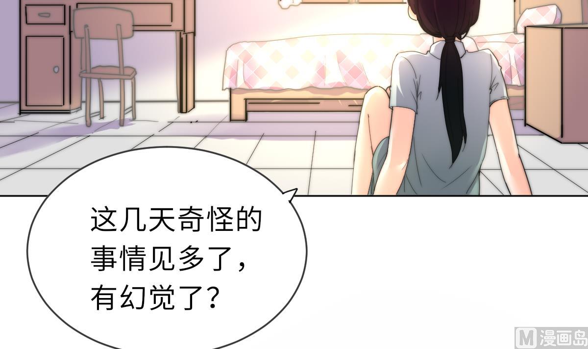 第22话 深夜来电6