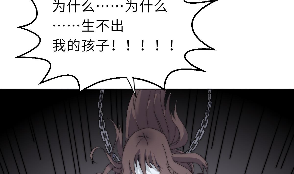 第31话 地牢惊魂8