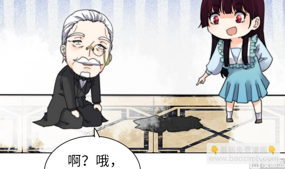 第30话 暗门之后6