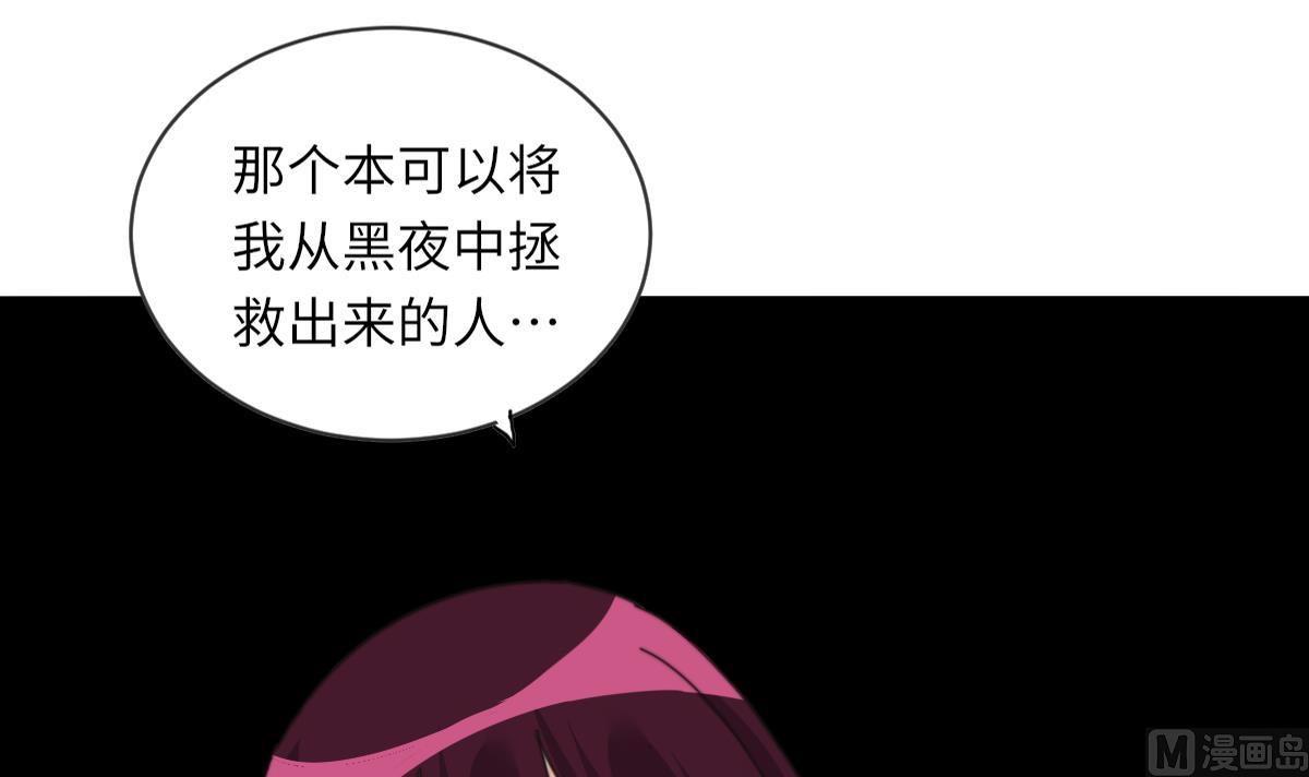 第4话 这婚不能结！15