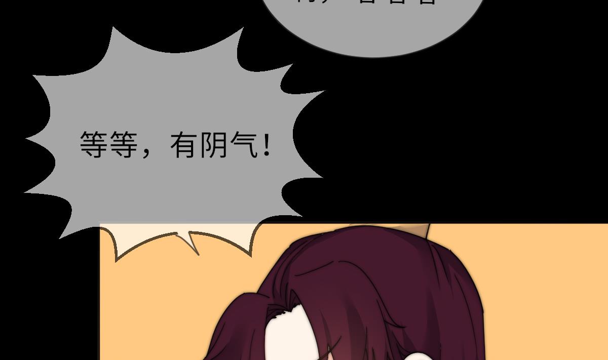 第40话 初次相遇10