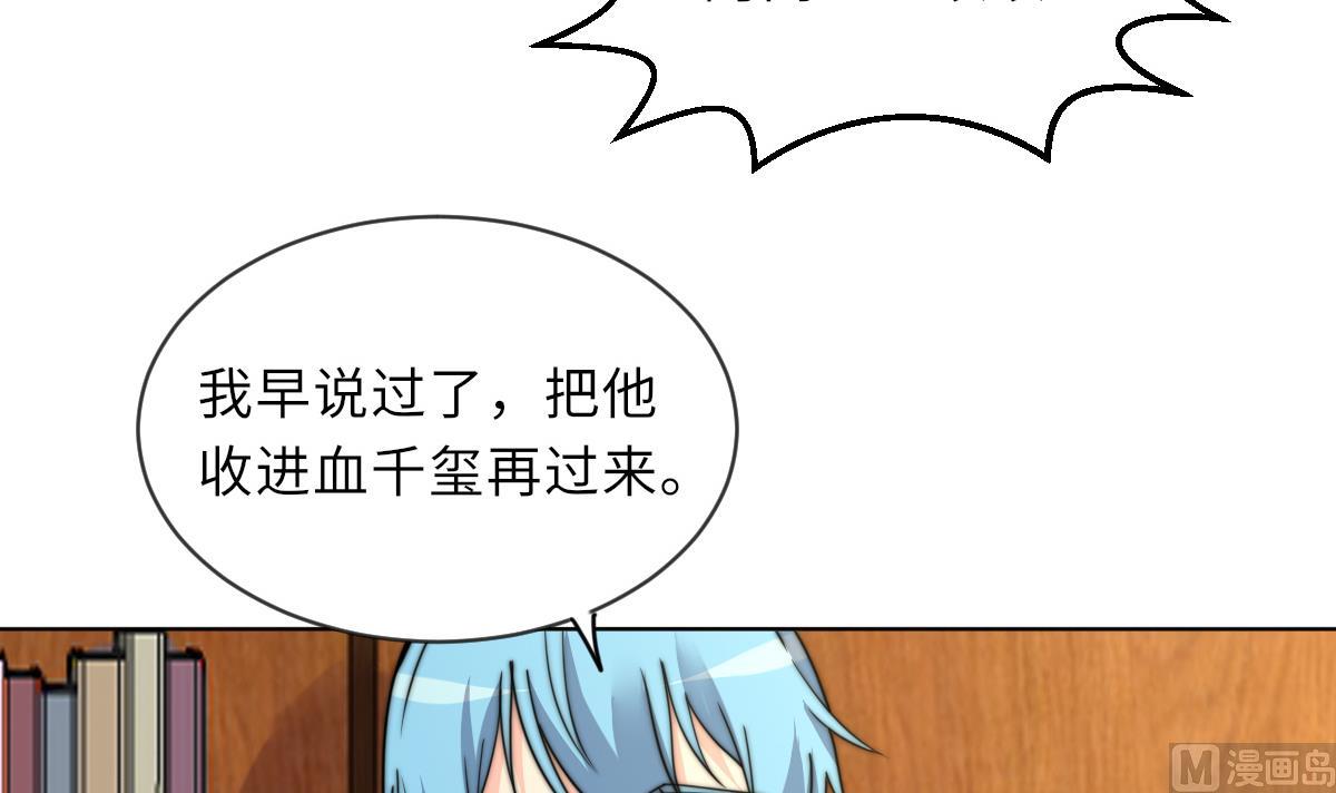 第14话 顾笙澜的交易3
