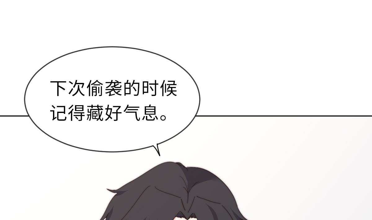 第29话 祖师奶1