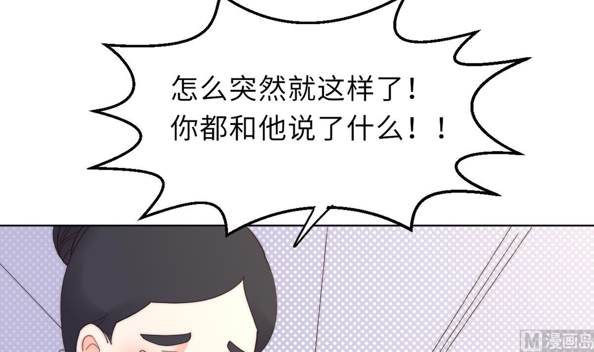 第24话 莫远重生3