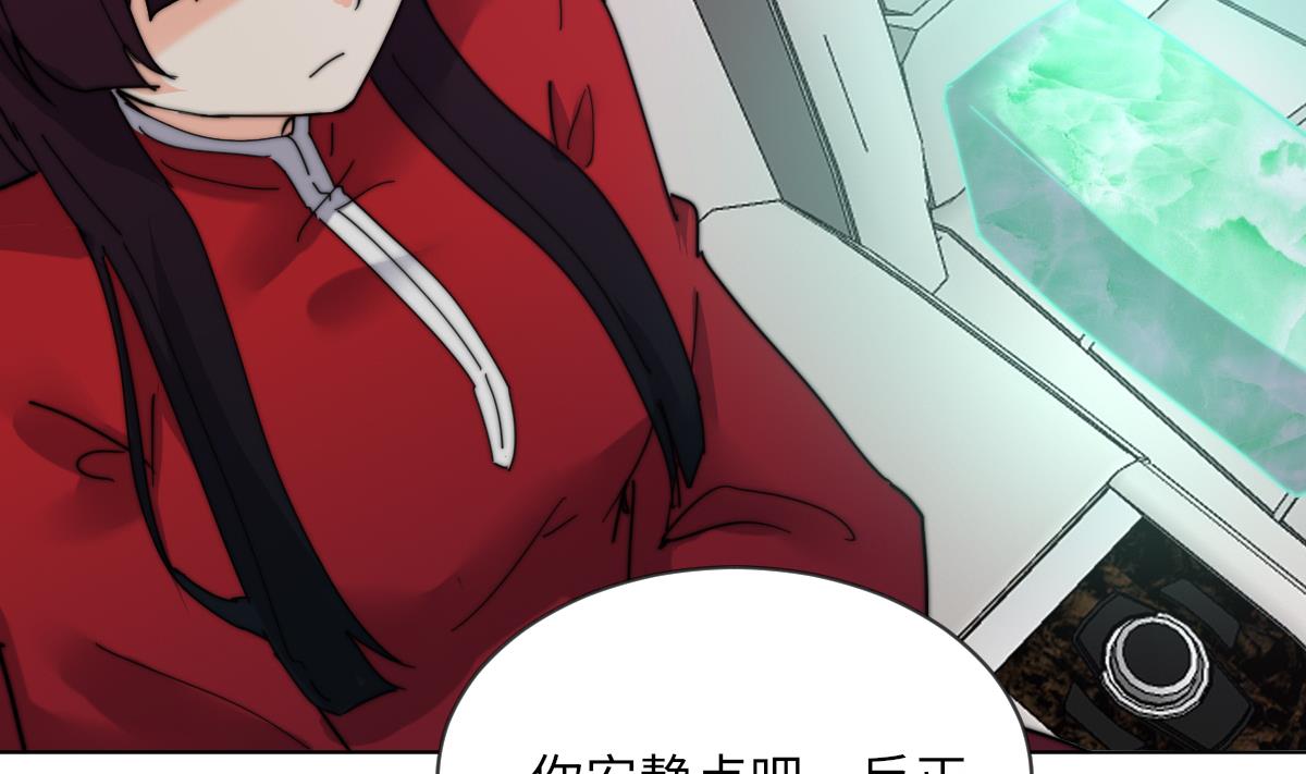 第10话 神秘墓穴5