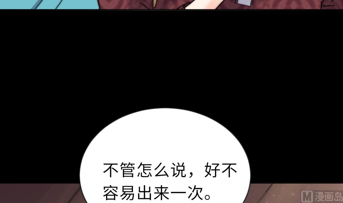 第39话 灵女驾到42
