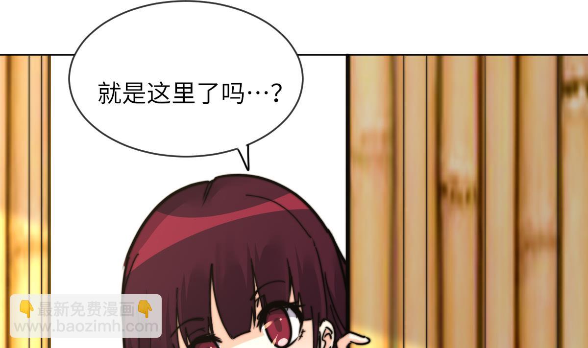 第13话 徐嫣然在搞什么？43
